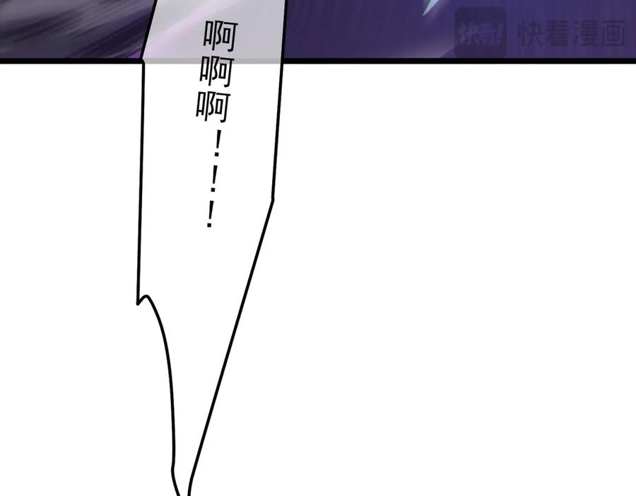 《我靠无敌被动打出成吨伤害！》第112话 明浩，欢迎回来！ 第104页
