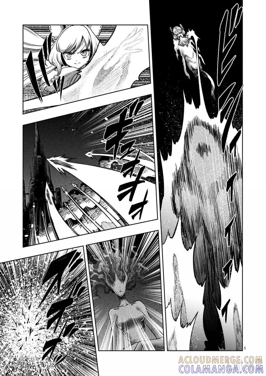 《异剑战记瓦伦迪欧》51 反击 第5页