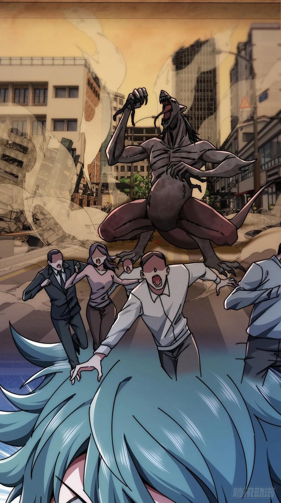 《从零开始无限进化》天人慧根 第82页