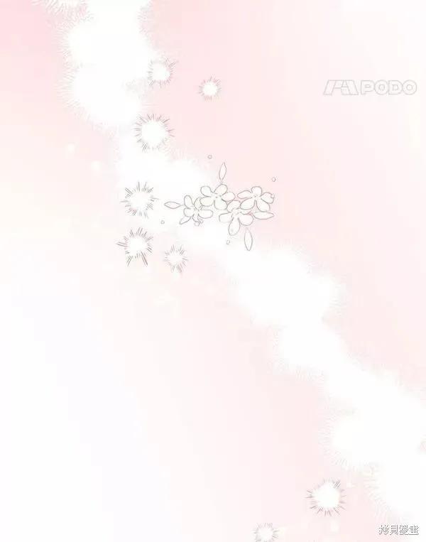 《王女在装疯卖傻》第75话 第87页