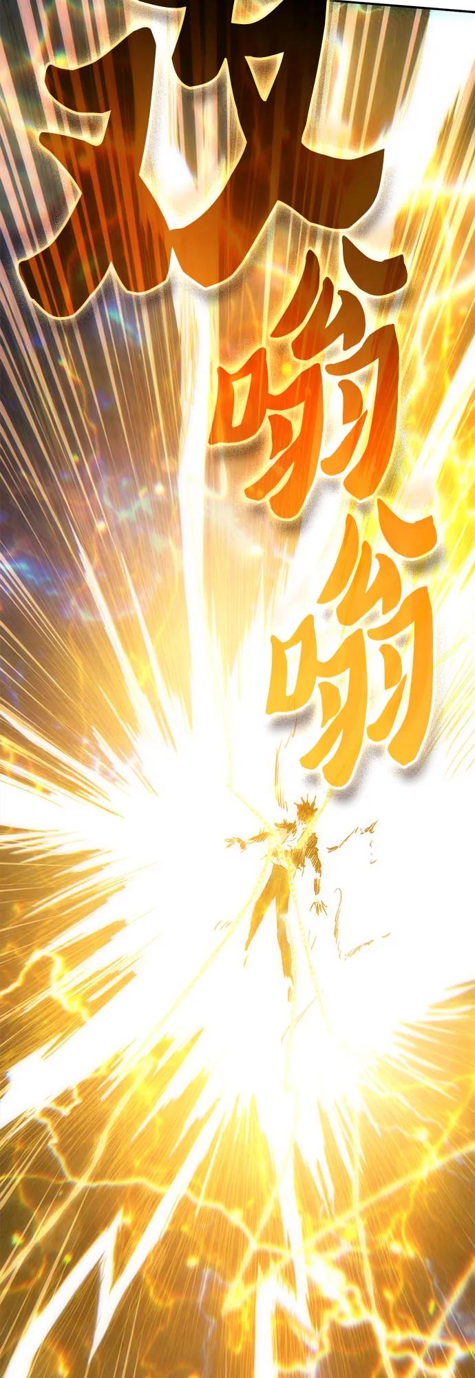 我培养的S级们 [第144话] 蓝雾(2) 第24页