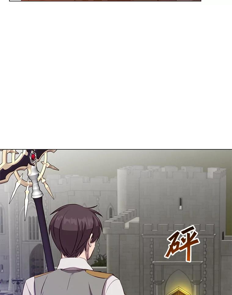 《顶级英雄归来》163.爱丽丝被抛弃 第8页