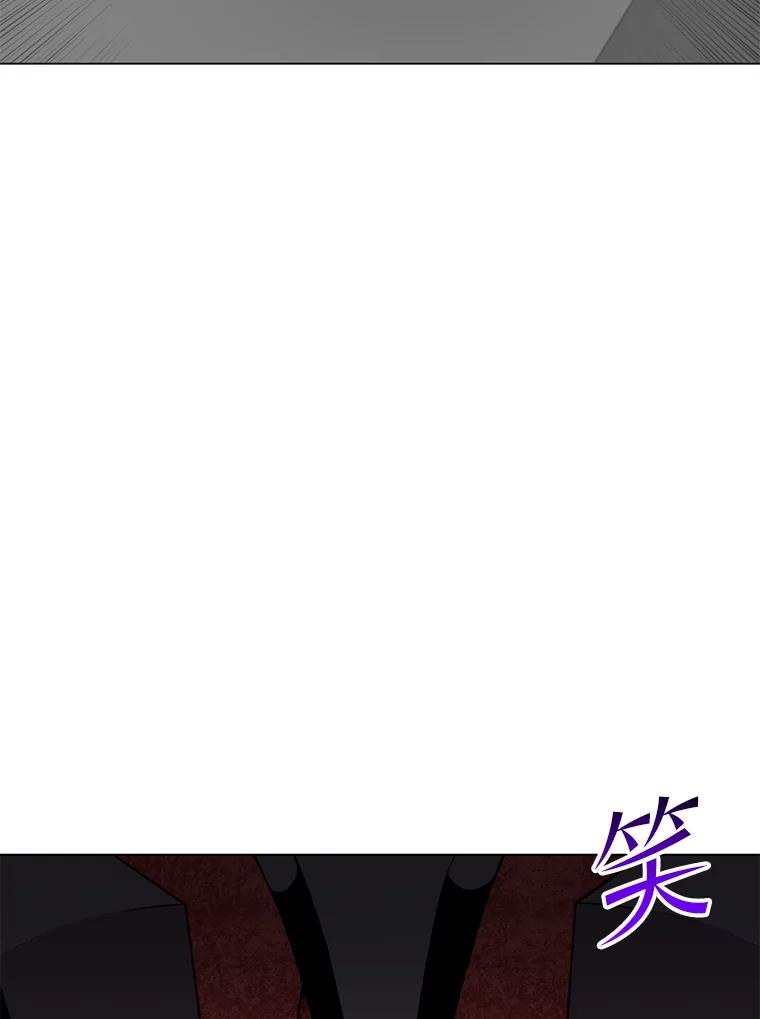 《顶级英雄归来》163.爱丽丝被抛弃 第82页