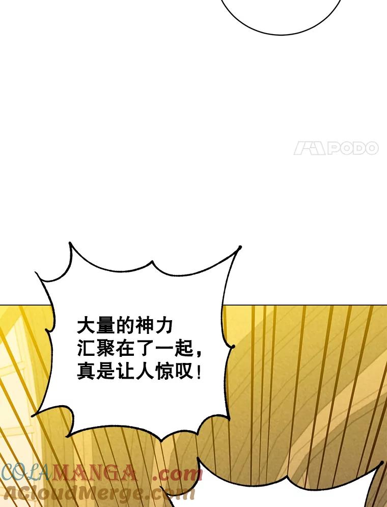 《顶级英雄归来》163.爱丽丝被抛弃 第37页