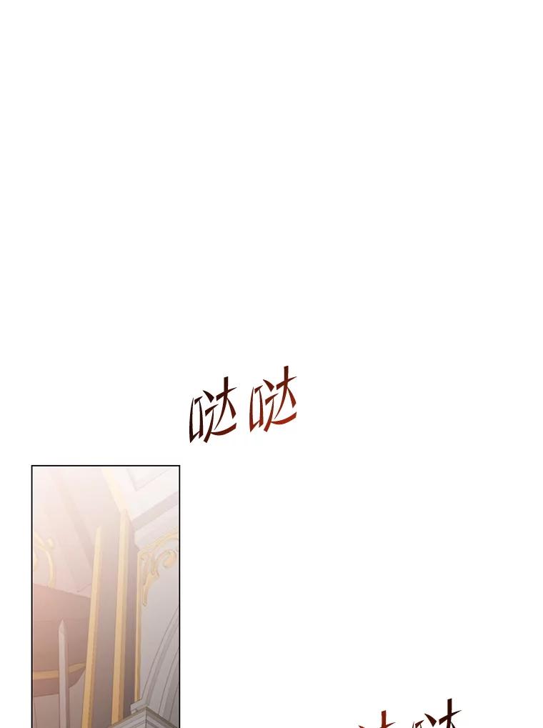 《顶级英雄归来》163.爱丽丝被抛弃 第76页