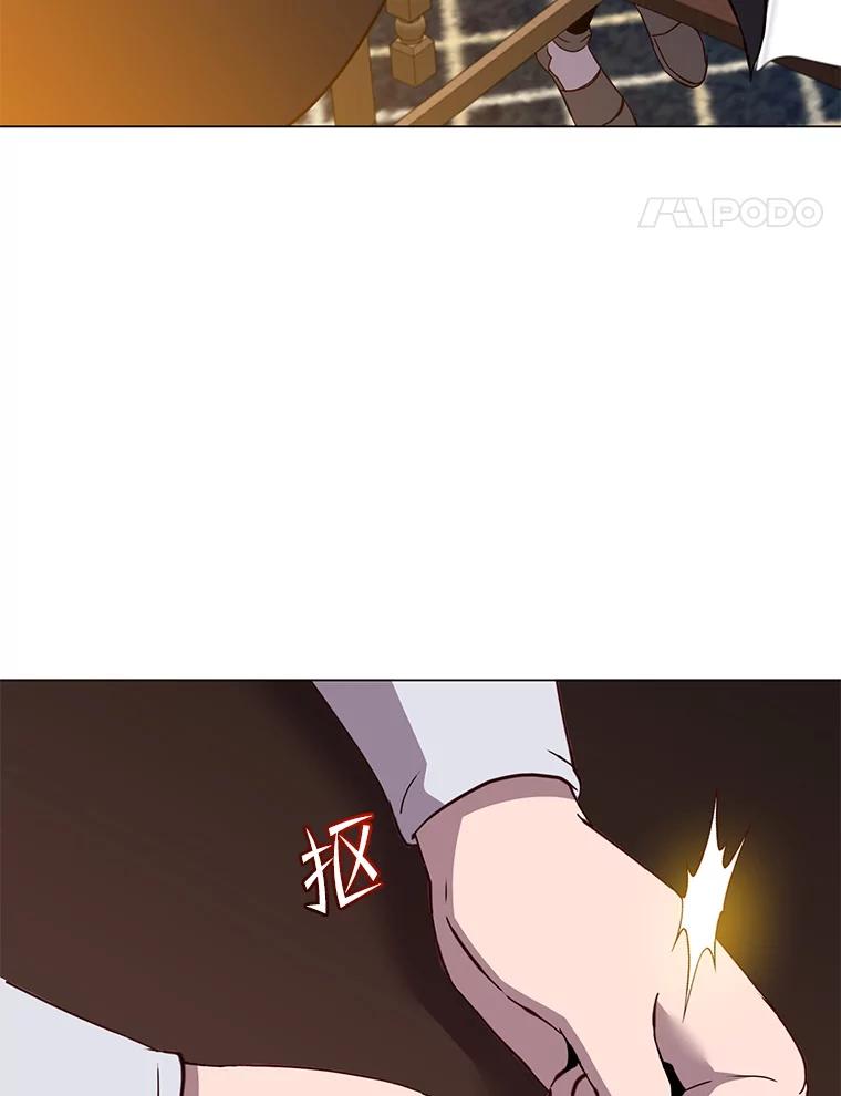 《顶级英雄归来》163.爱丽丝被抛弃 第71页