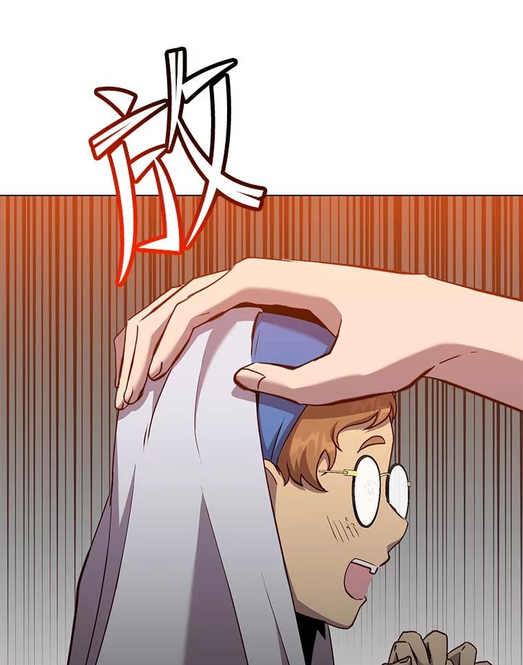《顶级英雄归来》163.爱丽丝被抛弃 第46页