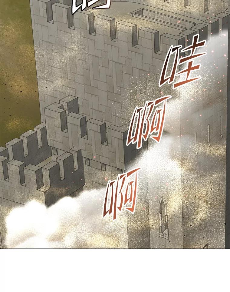 《顶级英雄归来》163.爱丽丝被抛弃 第2页