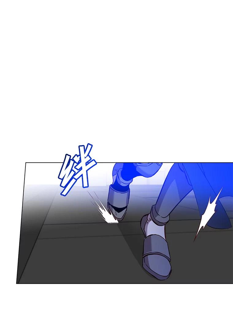 《顶级英雄归来》163.爱丽丝被抛弃 第78页