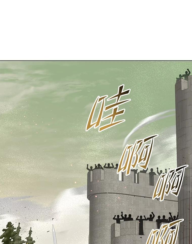 《顶级英雄归来》163.爱丽丝被抛弃 第3页