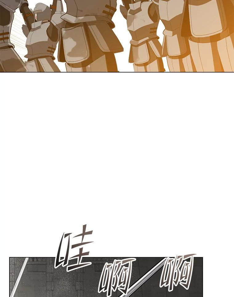 《顶级英雄归来》163.爱丽丝被抛弃 第6页