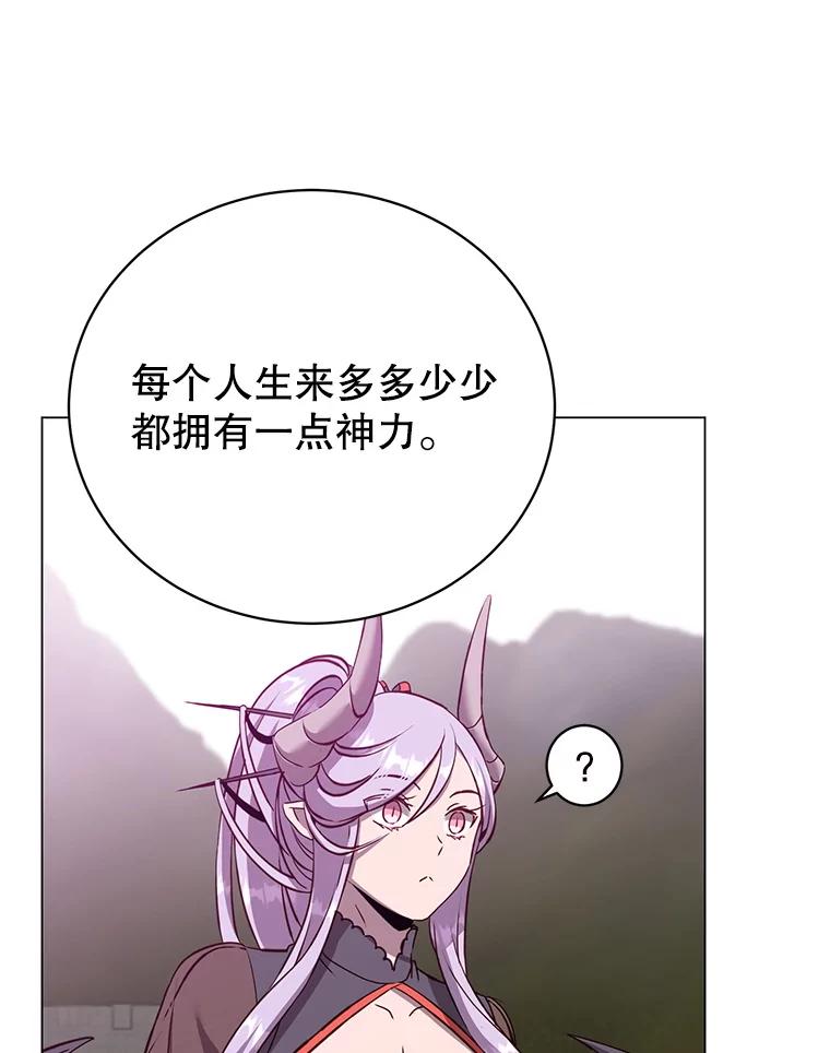 《顶级英雄归来》163.爱丽丝被抛弃 第12页