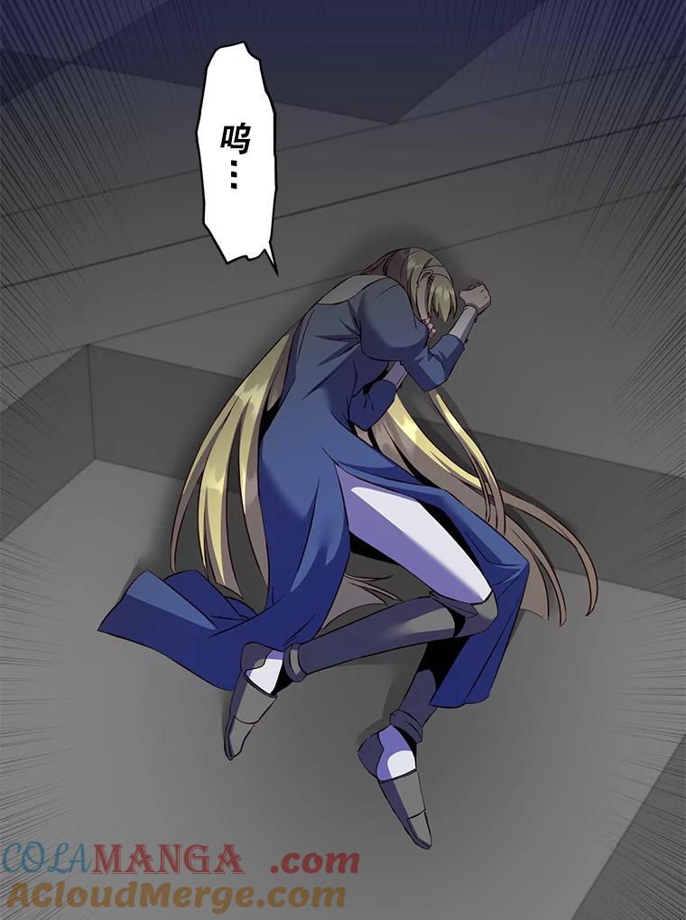 《顶级英雄归来》163.爱丽丝被抛弃 第81页