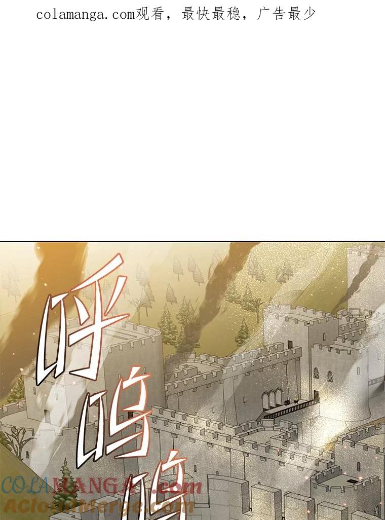 《顶级英雄归来》163.爱丽丝被抛弃 第1页