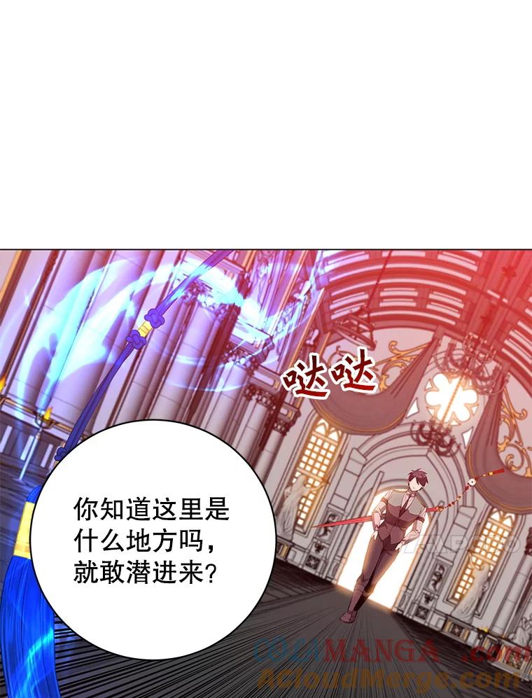 《顶级英雄归来》163.爱丽丝被抛弃 第109页