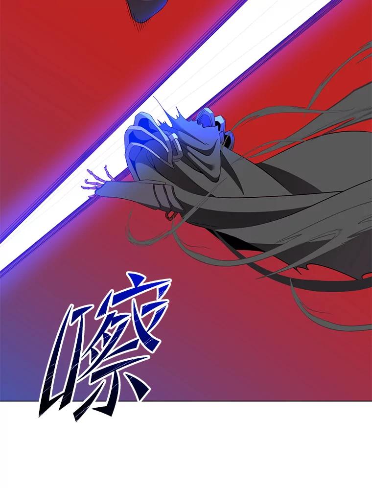 《顶级英雄归来》163.爱丽丝被抛弃 第108页