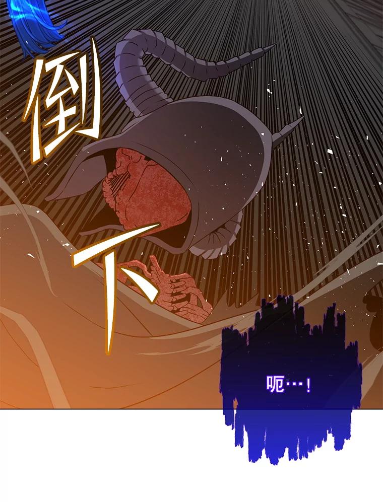《顶级英雄归来》163.爱丽丝被抛弃 第110页