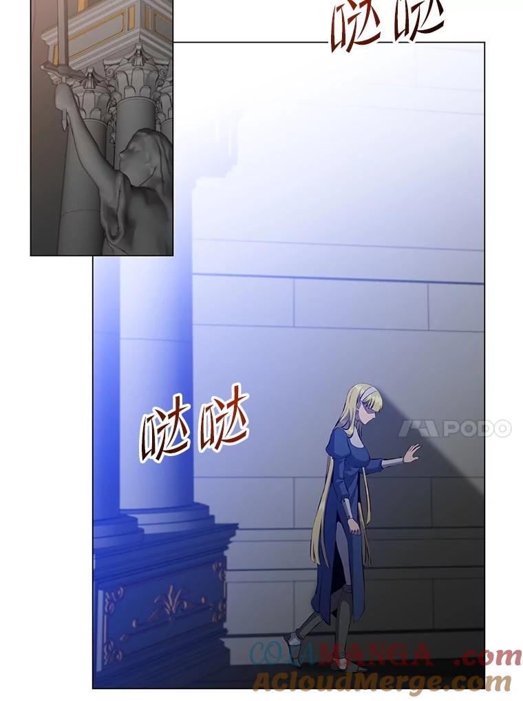 《顶级英雄归来》163.爱丽丝被抛弃 第77页