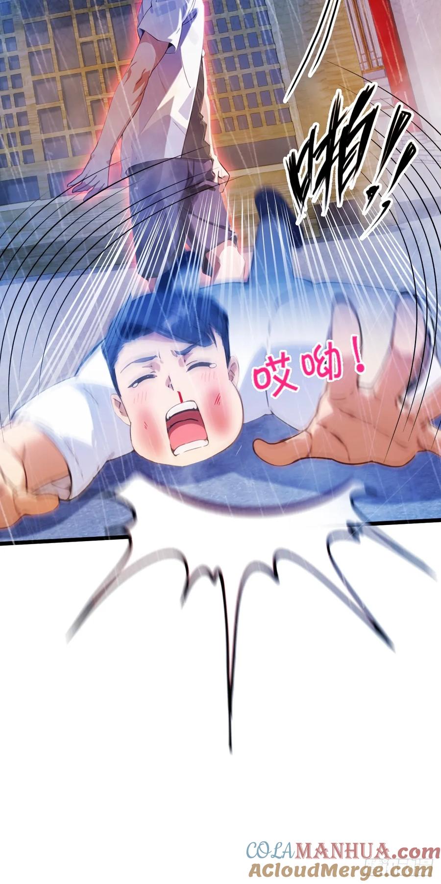 你什么档次敢在我七个师姐面前装 - 第43话 独闯虎穴 - 第89张图