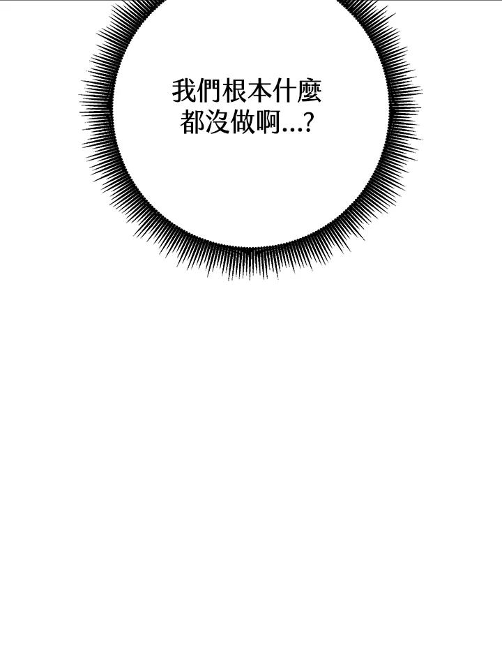 铁匠吉格 第47话 第124页