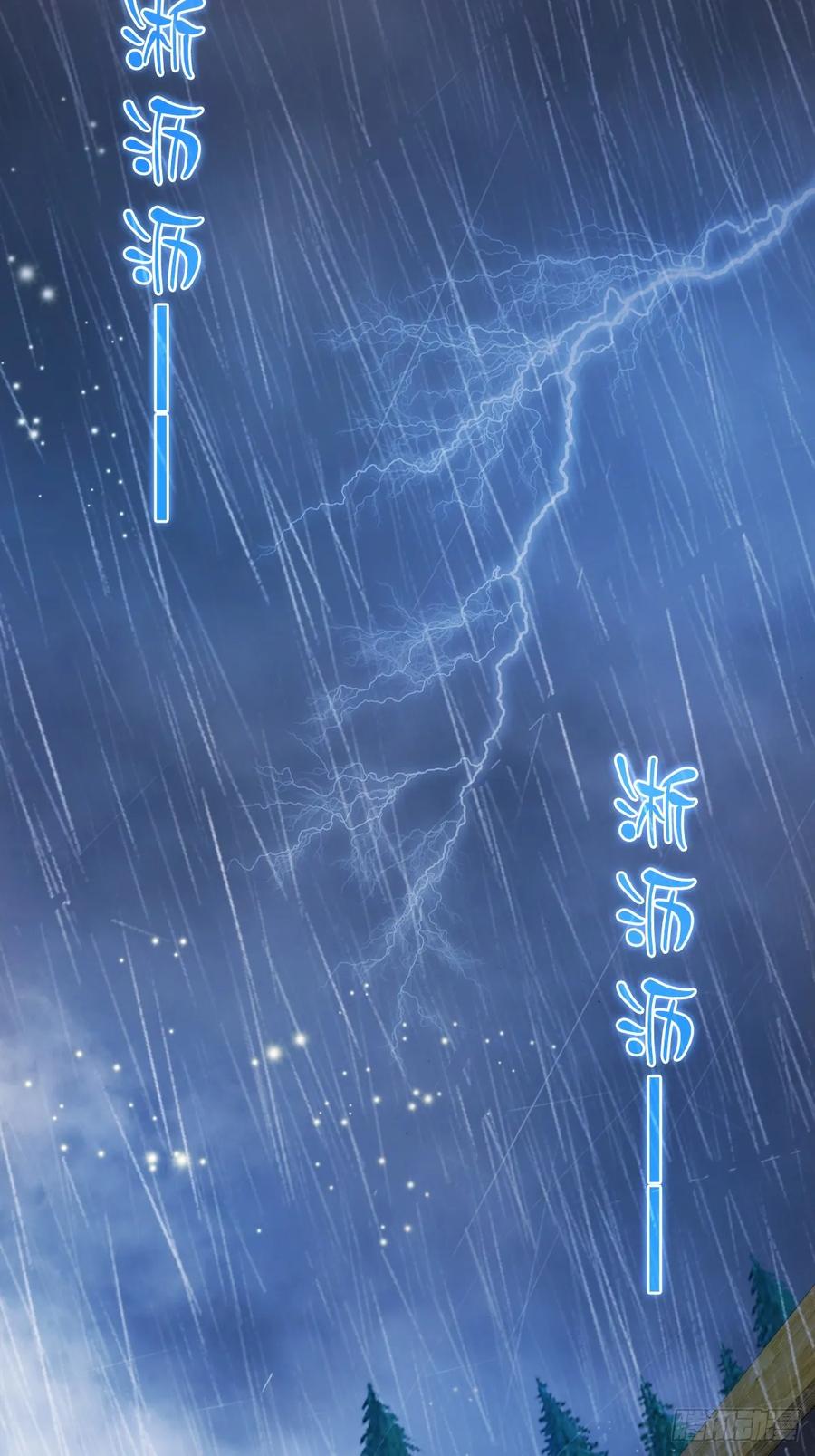 你什么档次敢在我七个师姐面前装 - 第43话 独闯虎穴 - 第84张图