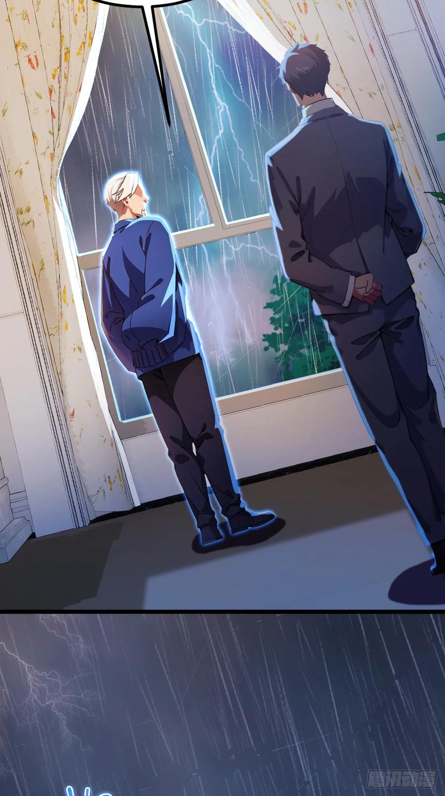 你什么档次敢在我七个师姐面前装 - 第43话 独闯虎穴 - 第83张图