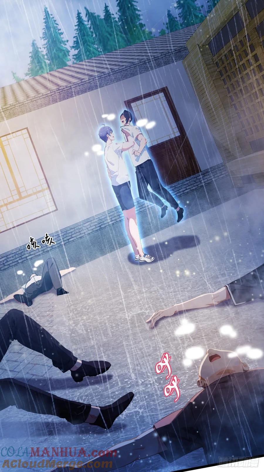 你什么档次敢在我七个师姐面前装 - 第43话 独闯虎穴 - 第85张图