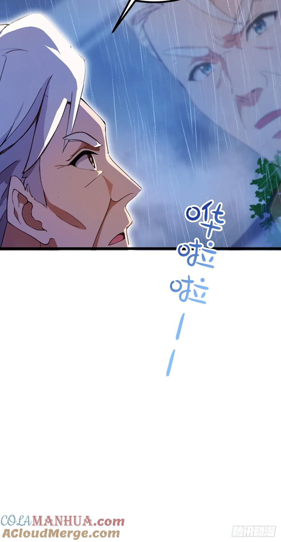 你什么档次敢在我七个师姐面前装 - 第43话 独闯虎穴 - 第81张图