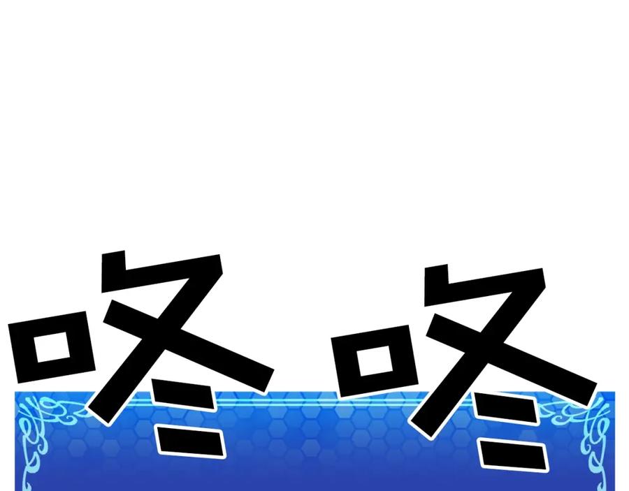 ARK：游戏新世界 第85话 到达 第8页