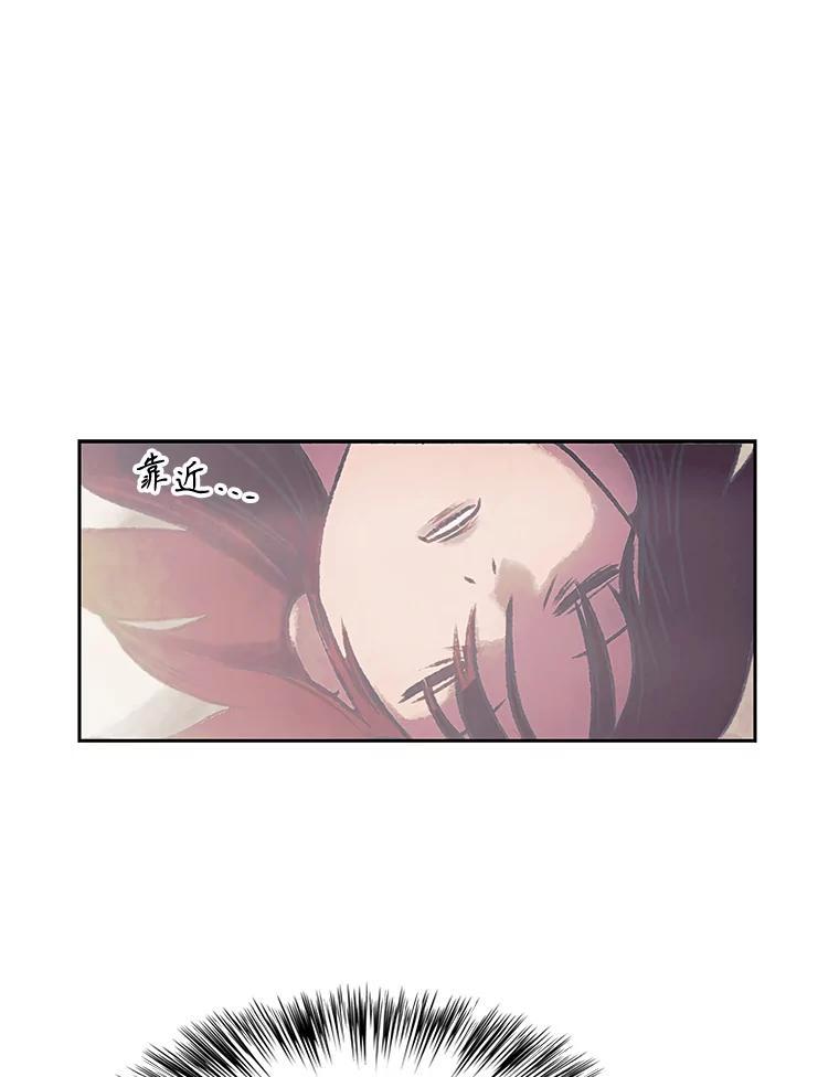 《欢迎收看书生秀》179.寻短见 第46页