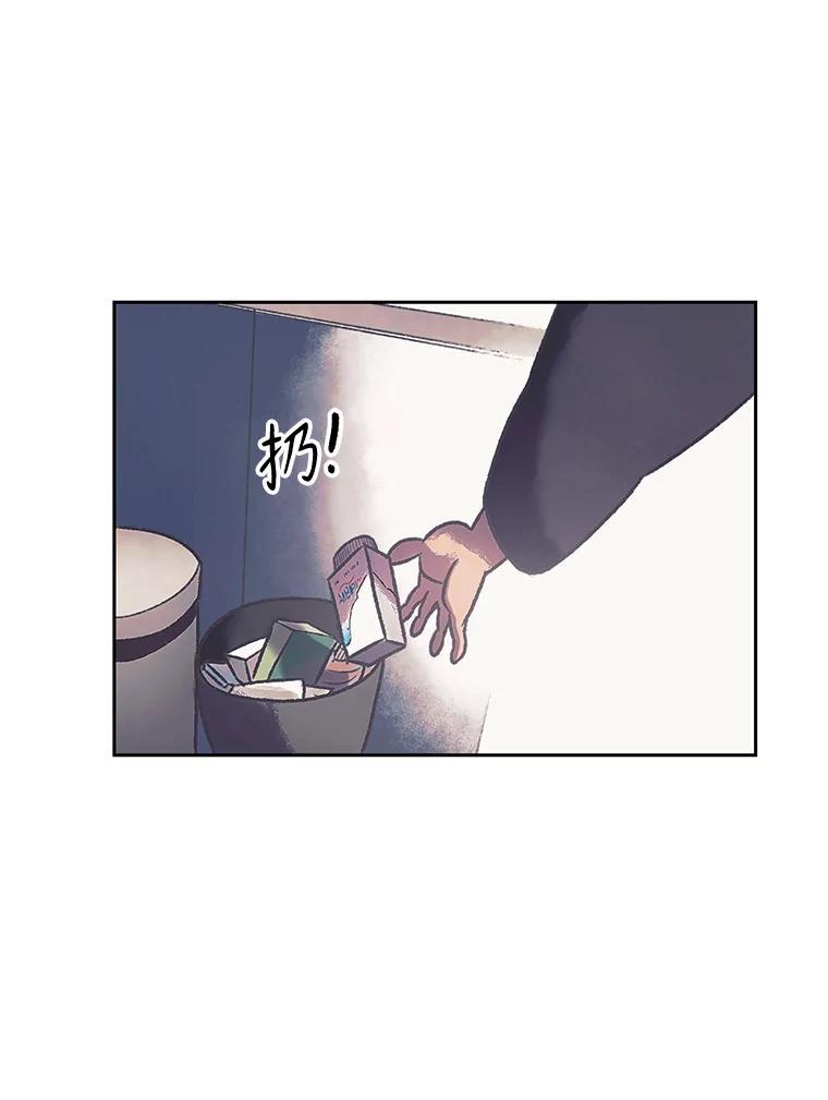 《欢迎收看书生秀》179.寻短见 第39页