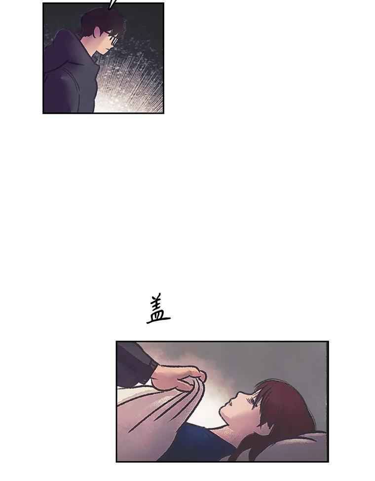 《欢迎收看书生秀》179.寻短见 第50页