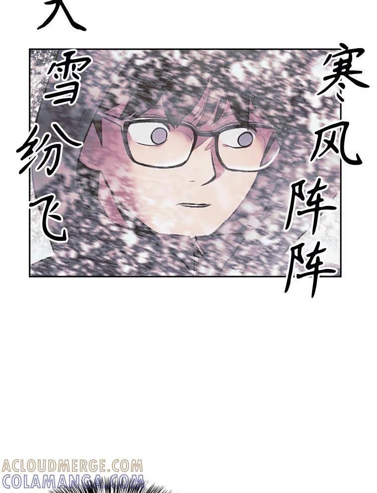《欢迎收看书生秀》179.寻短见 第65页