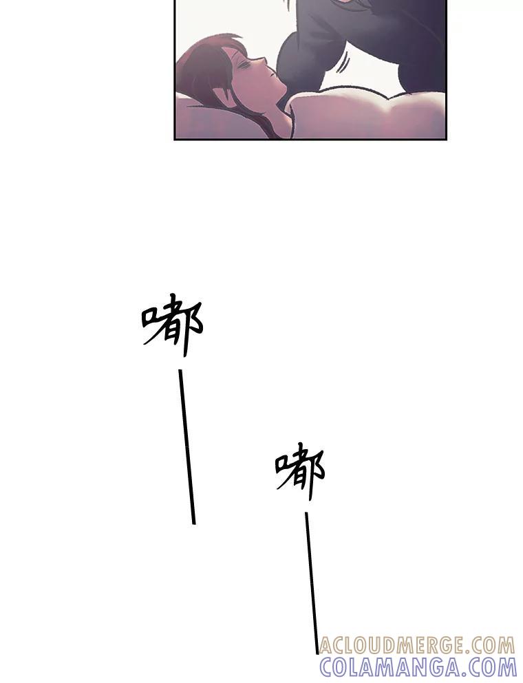 《欢迎收看书生秀》179.寻短见 第73页