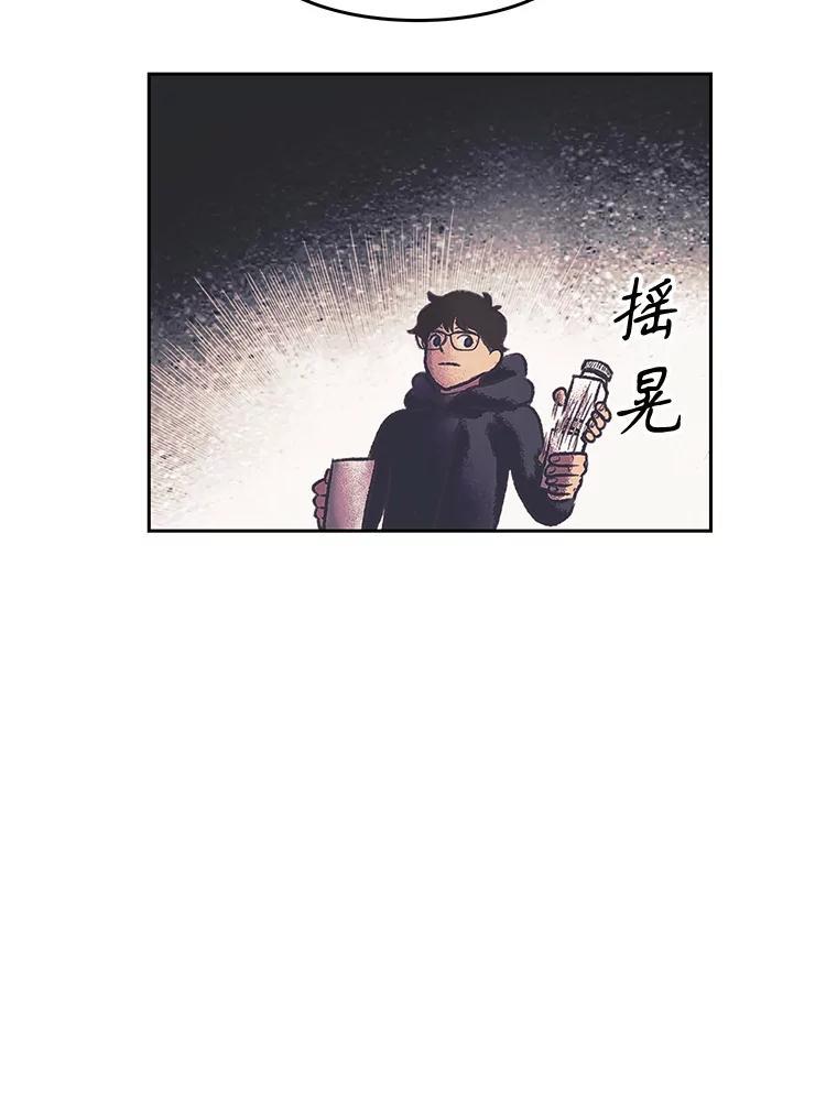 《欢迎收看书生秀》179.寻短见 第38页