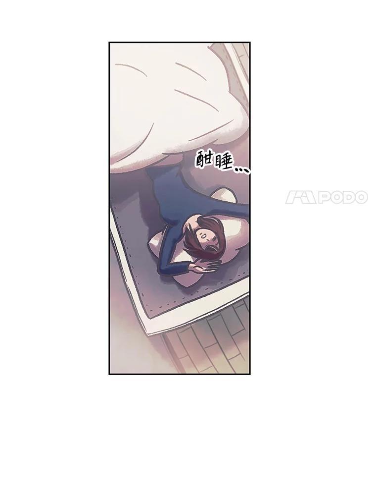 《欢迎收看书生秀》179.寻短见 第44页
