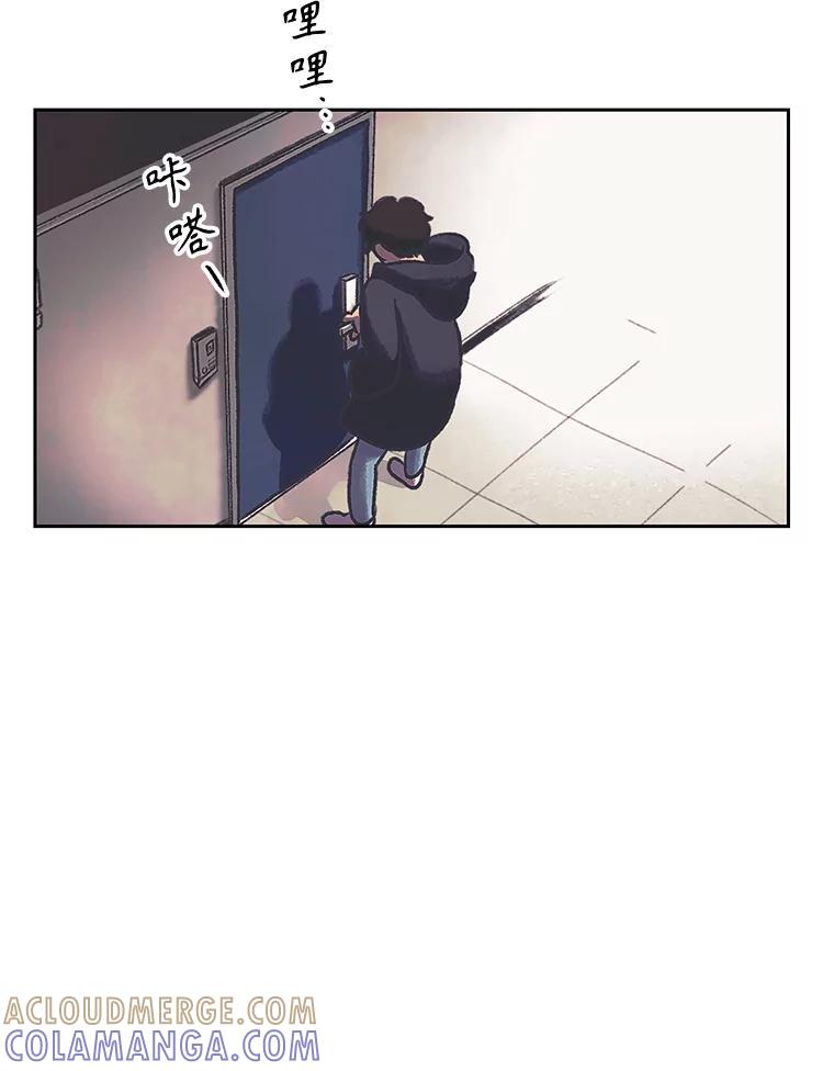 《欢迎收看书生秀》179.寻短见 第53页