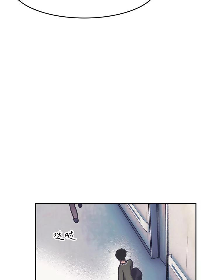 《欢迎收看书生秀》180.大乌龙 第59页