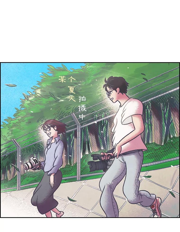 《欢迎收看书生秀》180.大乌龙 第6页