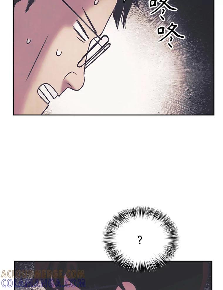 《欢迎收看书生秀》180.大乌龙 第65页