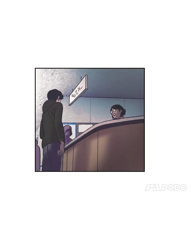 《欢迎收看书生秀》180.大乌龙 第11页