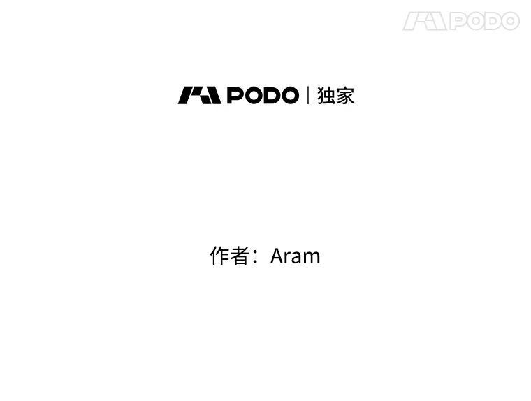 《欢迎收看书生秀》180.大乌龙 第8页