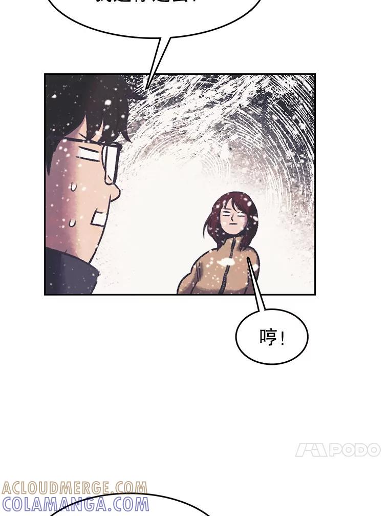 《欢迎收看书生秀》181.我们的结局（完） 第13页
