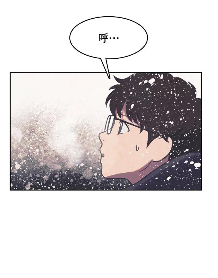 《欢迎收看书生秀》181.我们的结局（完） 第19页