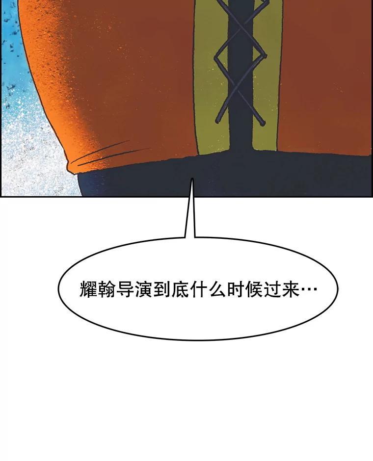《欢迎收看书生秀》181.我们的结局（完） 第111页