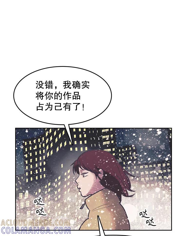 《欢迎收看书生秀》181.我们的结局（完） 第21页