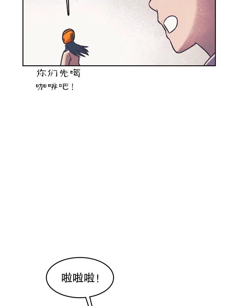《欢迎收看书生秀》181.我们的结局（完） 第84页
