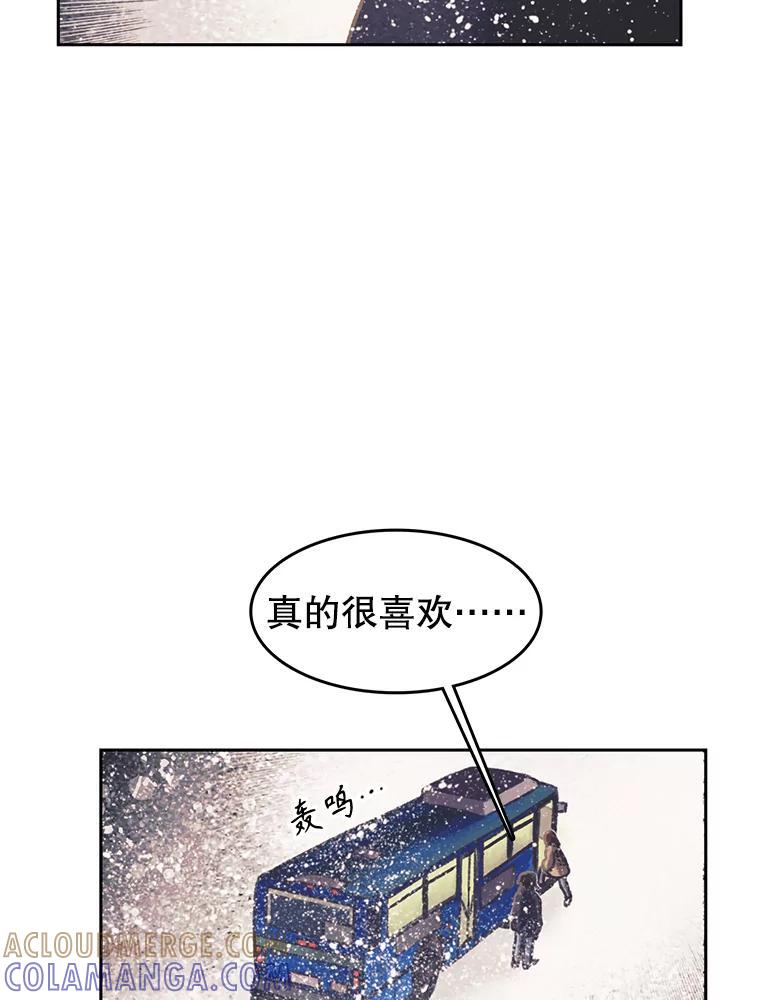 《欢迎收看书生秀》181.我们的结局（完） 第61页