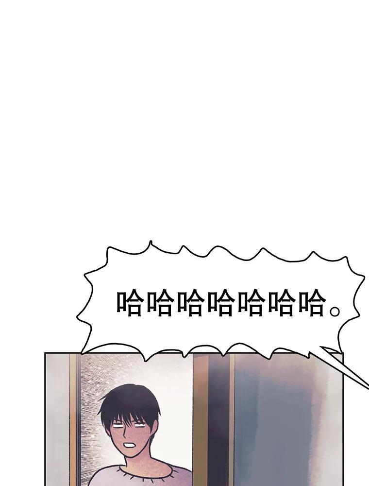 《欢迎收看书生秀》181.我们的结局（完） 第70页