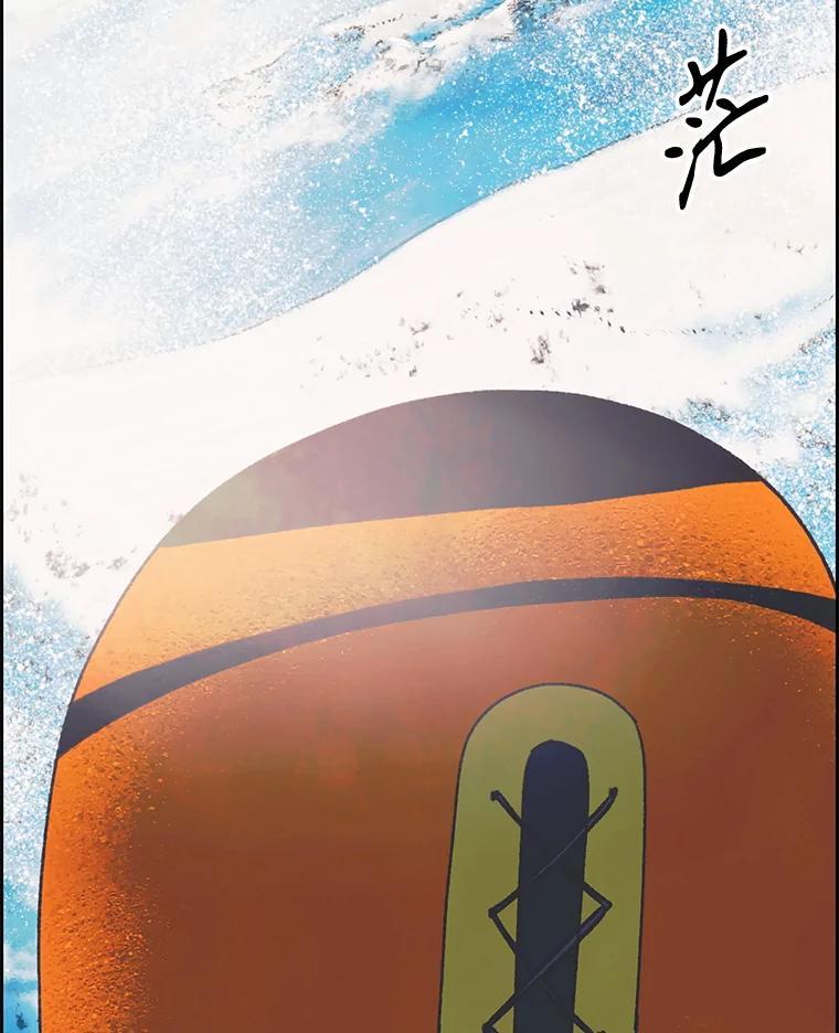 《欢迎收看书生秀》181.我们的结局（完） 第110页